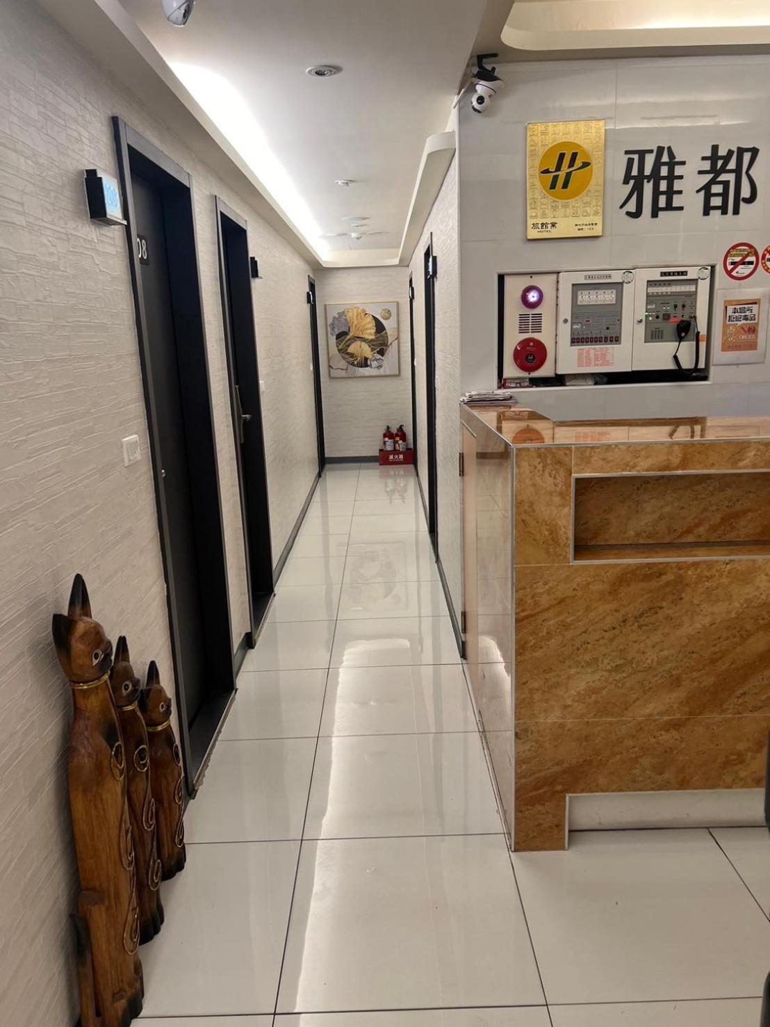 Ya Dou Hotel Taipei Dış mekan fotoğraf